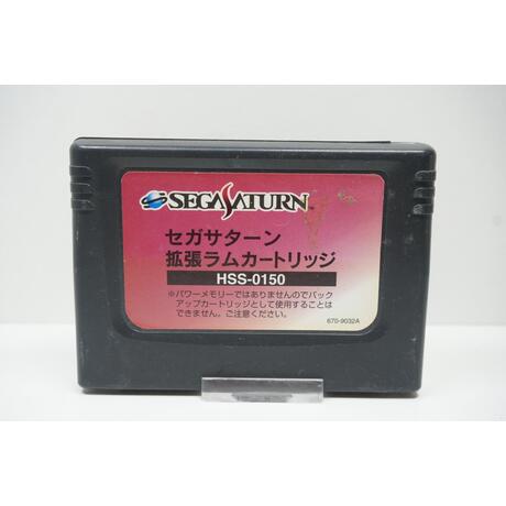 Sega Saturn RAM Cartridge HSS-0150 JPN