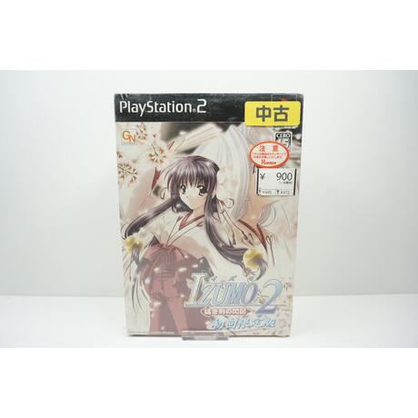 Izumo 2 (First Print Limited Edition) JPN