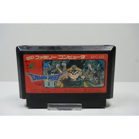 Dragon Quest III: Soshite Densetsu e... JPN