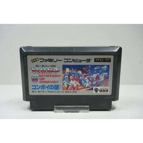 Transformers: Convoy no Nazo JPN