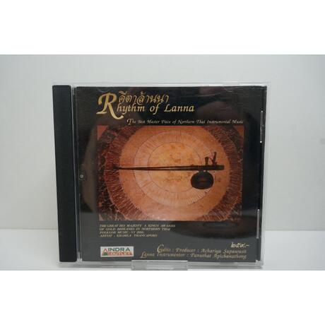 Khamla Thanyaporn: Rhythm Of Lanna