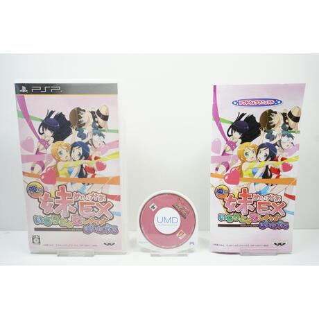 Ore no Imouto ga Konna ni Kawaii wake ga Nai Portable (Limited Edition) JPN