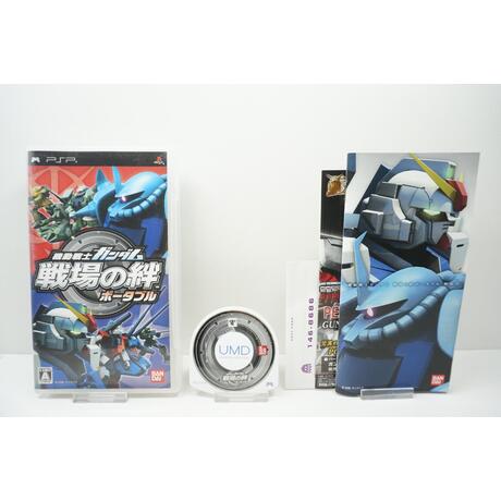 Kidou Senshi Gundam: Senjou no Kizuna Portable JPN