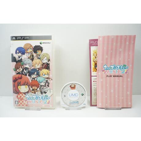 Uta no * Prince Sama: Music 2 JPN