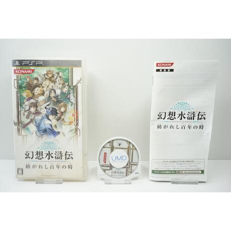 Genso Suikoden: Tsumugareshi Hyakunen no Toki JPN