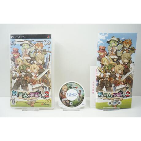 Ken to Mahou to Gakuen Mono. 2 JPN