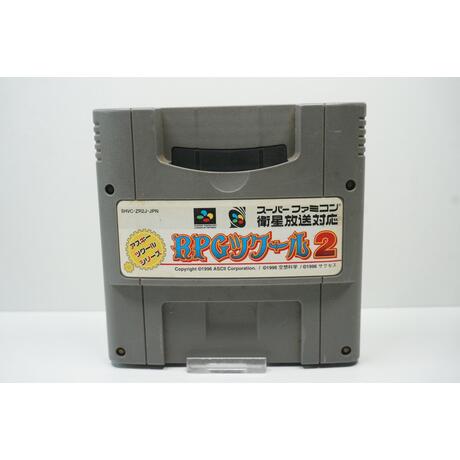 RPG Tsukuru 2 JPN