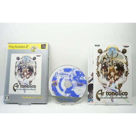Ar tonelico: Sekai no Owari de Utai Tsudzukeru Shoujo (PlayStation 2 the Best) JPN