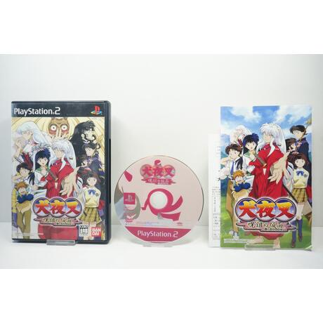 Inuyasha: Juuso no Kamen JPN
