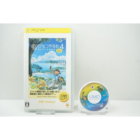 Boku No Natsuyasumi 4: Seitouchi Shounen Tanteidan, Boku To Himitsu No Chizu (PSP The Best) JPN