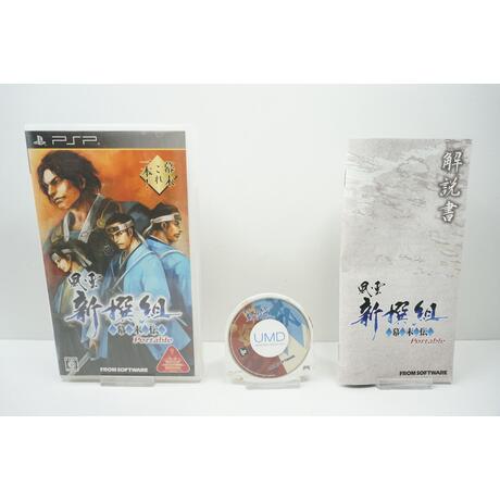 Fuuun Shinsengumi Bakumatsuden Portable JPN