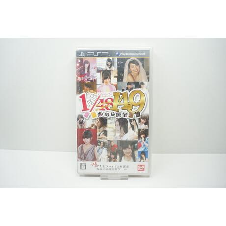 AKB1/149: Renai Sousenkyo JPN NEW