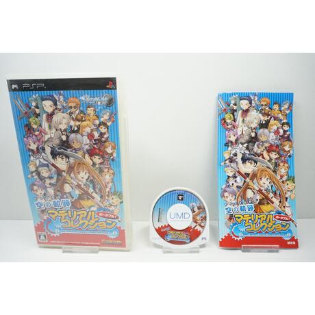 Eiyuu Densetsu: Sora no Kiseki FC & SC Kanzenban JPN