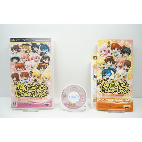 Nendoroid Generation (NenGene Tenkomori Box) JPN
