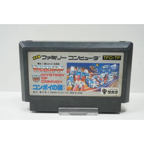 Transformers: Mystery of Comvoy JPN