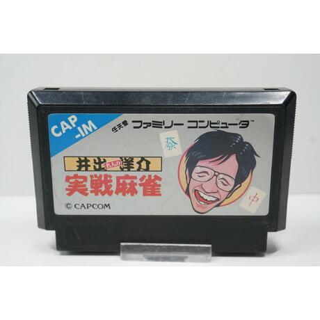 Ide Yousuke Meijin no Jissen Mahjong JPN