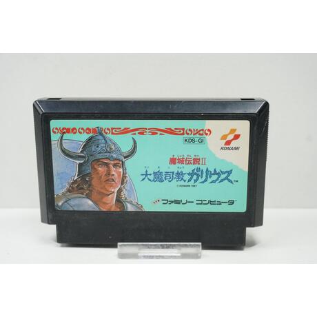 Majou Densetsu II: Daimashikyou Galious JPN