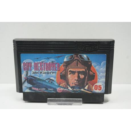 Sky Destroyer JPN