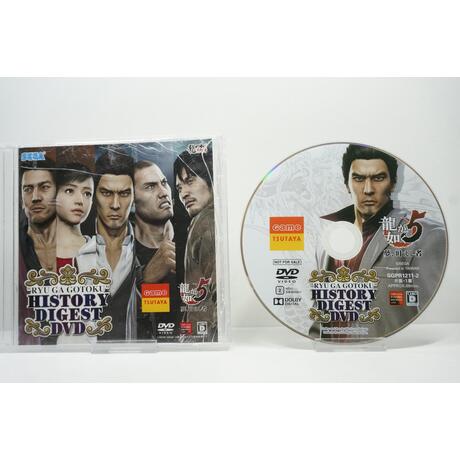 Ryu Ga Gotoku History Digest DVD