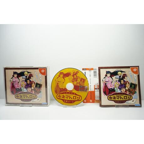 Sakura Taisen: Kinematron Hanagumi Mail JPN