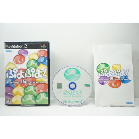Puyo Puyo! 15th Anniversary JPN