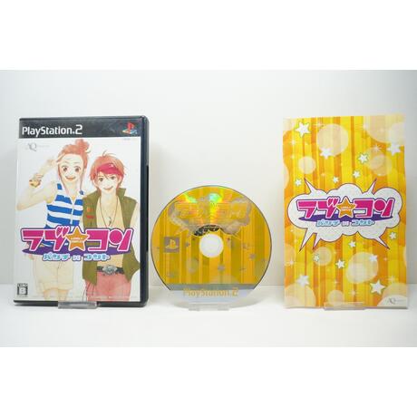 Love*Com: Punch de Court JPN
