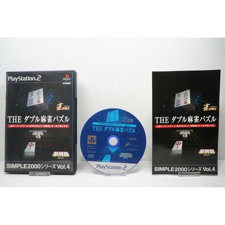 Simple 2000 Series Vol. 4: The Double Mahjong Puzzle JPN