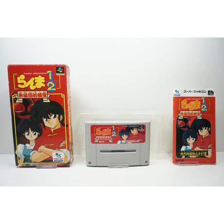 Ranma 1/2: Akanekodan Teki Hihou JPN