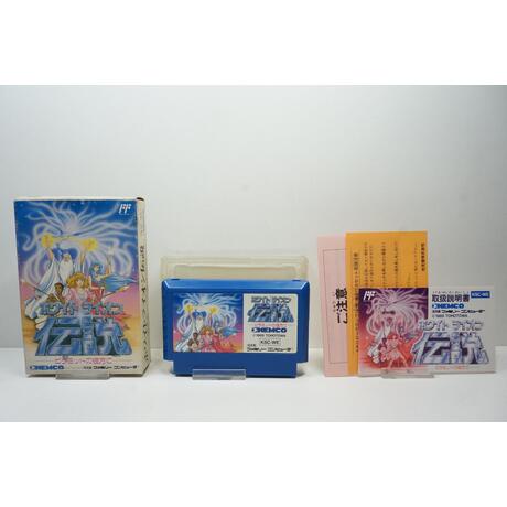 White Lion Densetsu: Pyramid no Kanata ni JPN