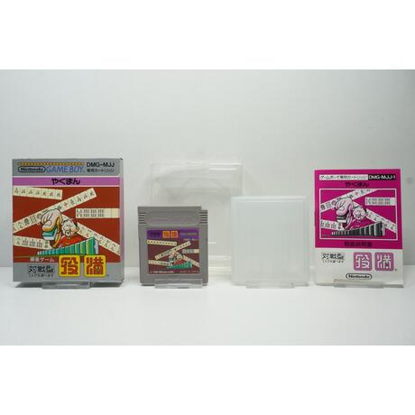 YAKUMAN