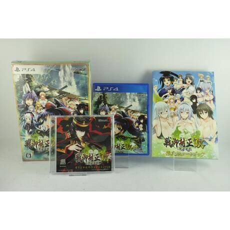 Sengo Muramasa DX: Guren no Kettou Limited Edition