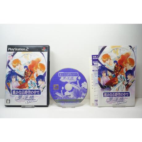 Harukanaru Toki no Naka de: Yumenoukihashi Special JPN