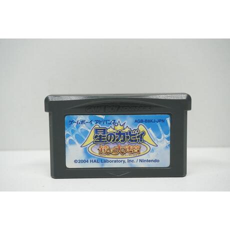 Hoshi no Kirby: Kagami no Daimeikyuu JPN