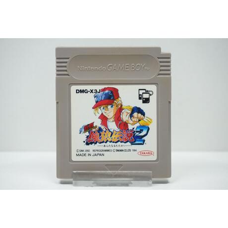 Nettou Garou Densetsu 2: Aratanaru Tatakai JPN