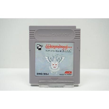 Wizardry Gaiden III JPN