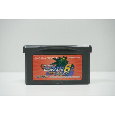 RockMan EXE 6: Dennoujuu Grega JPN