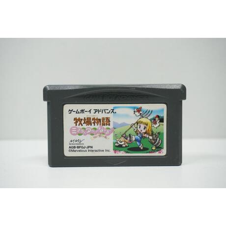 Bokujou Monogatari: Mineral Town no Nakama Tachi for Girls JPN