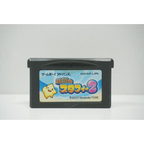 Densetsu no Starfy 2 JPN