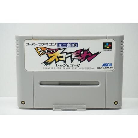 Mini-Yonku Shining Scorpion: Let's & Go!! JPN