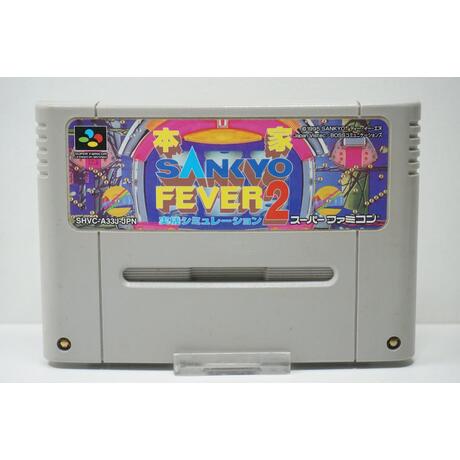 Honke Sankyo Fever Jikki Simulation 2 JPN