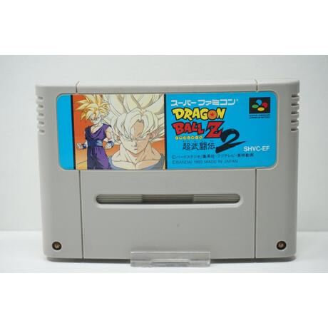 Dragon Ball Z: Super Butouden 2 JPN