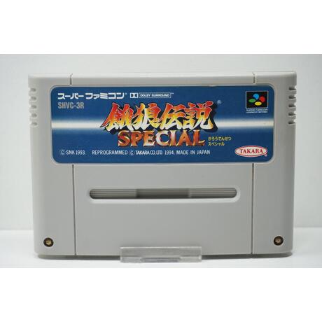 Garou Densetsu Special JPN