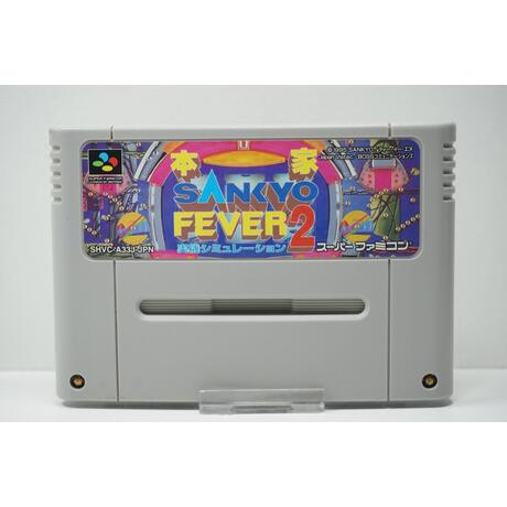 Honke Sankyo Fever Jikki Simulation 2 JPN