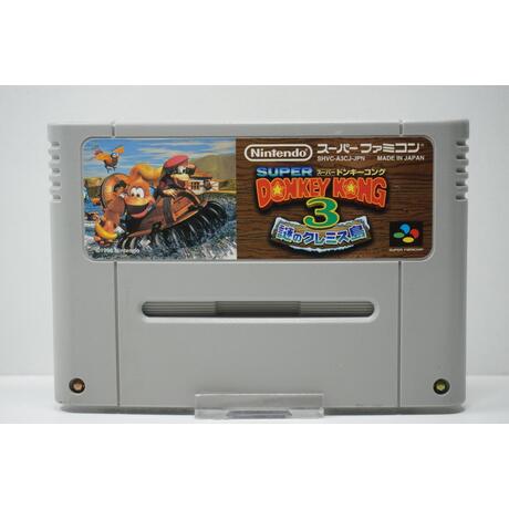Super Donkey Kong 3: Nazo no Krems Shima JPN