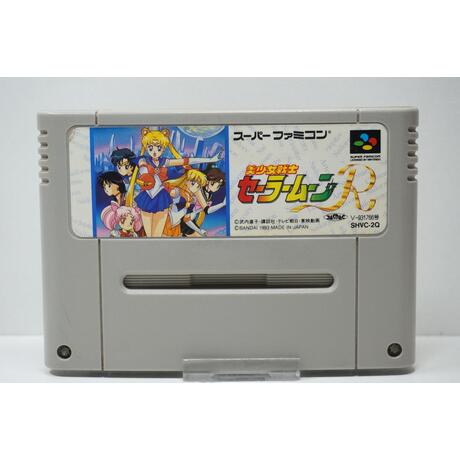 Bishoujo Senshi Sailor Moon R JPN