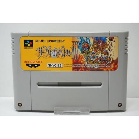 The Great Battle III JPN