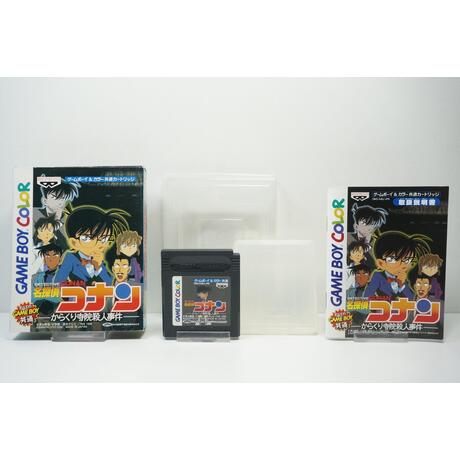 Meitantei Conan: Karakuri Jiin Satsujin Jiken JPN