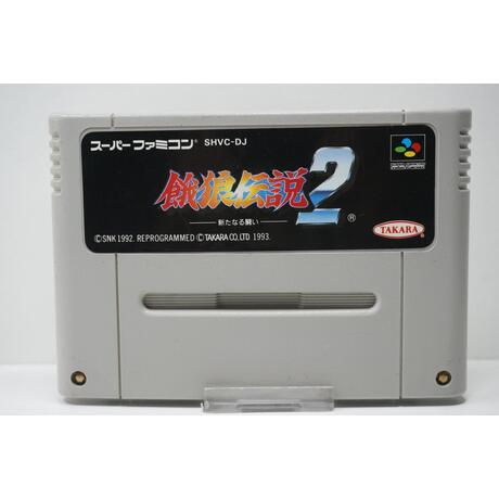 Garou Densetsu 2 JPN