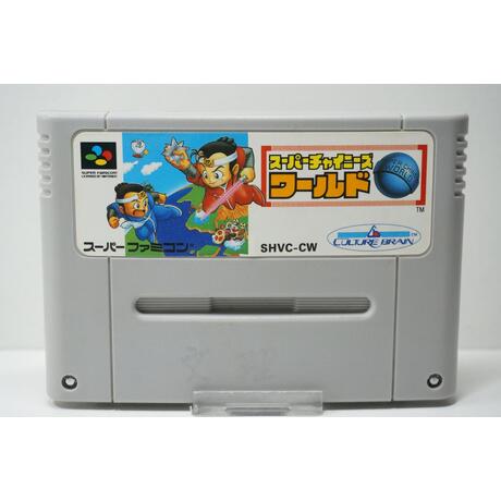Super Chinese World JPN