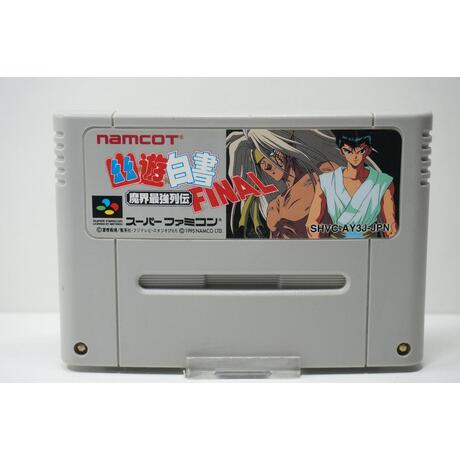 Yuu Yuu Hakusho FINAL: Makai Saikyou Retsuden JPN